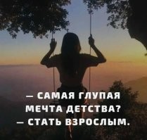 Веселые картинки