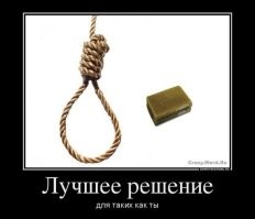 Дерзай