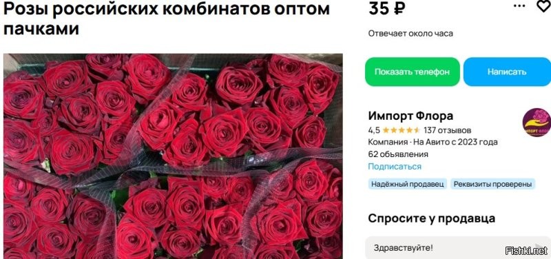 78 вёдер (именно 78) х100х35=273 т.р.  - немало, конечно, но и не 1,5 ляма!