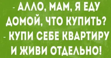 Не ищите здесь смысл. Здесь в основном маразм