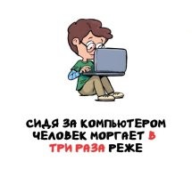 А лёжа?