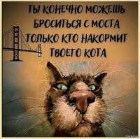 Не ищите здесь смысл. Здесь в основном маразм