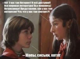 Не ищите здесь смысл. Здесь в основном маразм