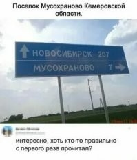 Город из анекдота и столица российской провинции: как выглядит Урюпинск