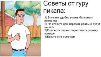 Намешалось