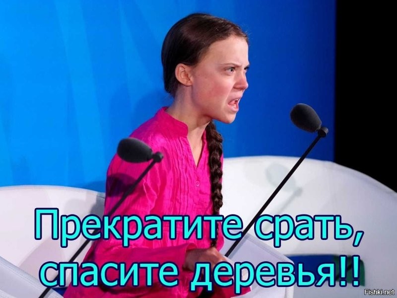 А вдруг ты не знал…