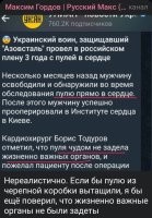 Раньше бы заметили. Она бы при ходьбе там гремела.