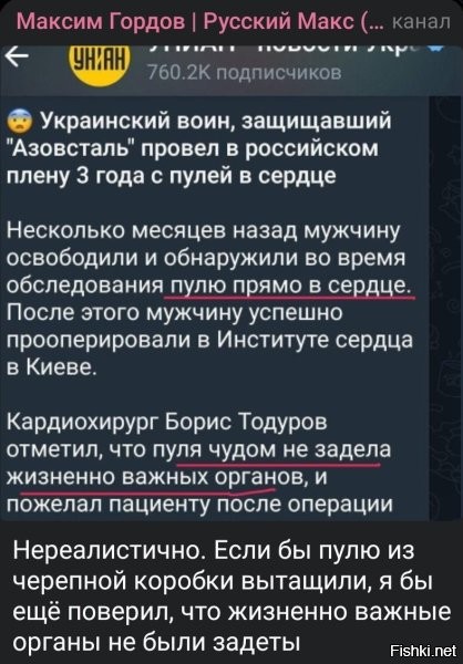 Раньше бы заметили. Она бы при ходьбе там гремела.