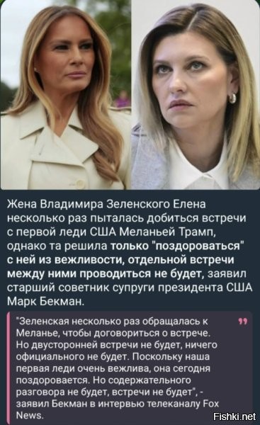 Небось денег заняла, а теперь отдавать не хочет.