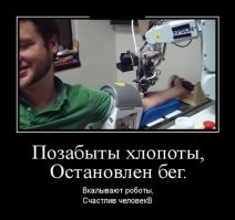 Роботы моют машину жителя Китая