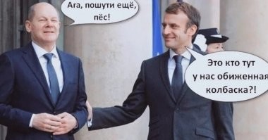 Ну а чё не подъе*бать? Макароша тоже умеет.