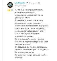 « Ничего ты не объяснил»

Маленький!
Вот тут я тебе подробнейшим образом объяснил, почему не стоит так делать
Почитай внимательно, покажи своему парню.
А потом всем своим светло-синим сообществом вечерком вслух перечитайте