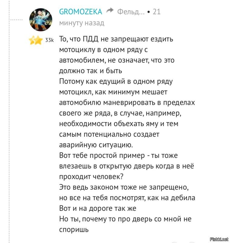 « Ничего ты не объяснил»

Маленький!
Вот тут я тебе подробнейшим образом объяснил, почему не стоит так делать
Почитай внимательно, покажи своему парню.
А потом всем своим светло-синим сообществом вечерком вслух перечитайте