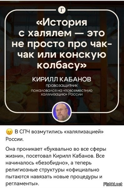 А чего еще можно ожидать, если в Россию эшелонами завозят радикальных исламистов и экстремистов под видом трудовых мигрантов, а также потворствуют их присутствию на территории страны? 
Так что не надо теперь делать круглые глаза, удивляться и вопрошать как и почему такое происходит.
