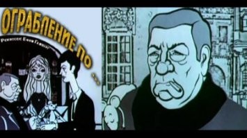 Грандиозное ограбление ювелирного магазина в Калифорнии
