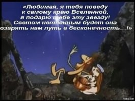 Не ищите здесь смысл. Здесь в основном маразм