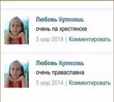 Никаких тайн: православный мессенджер "Зосима" собирает сведения о доходах и местонахождении пользователя