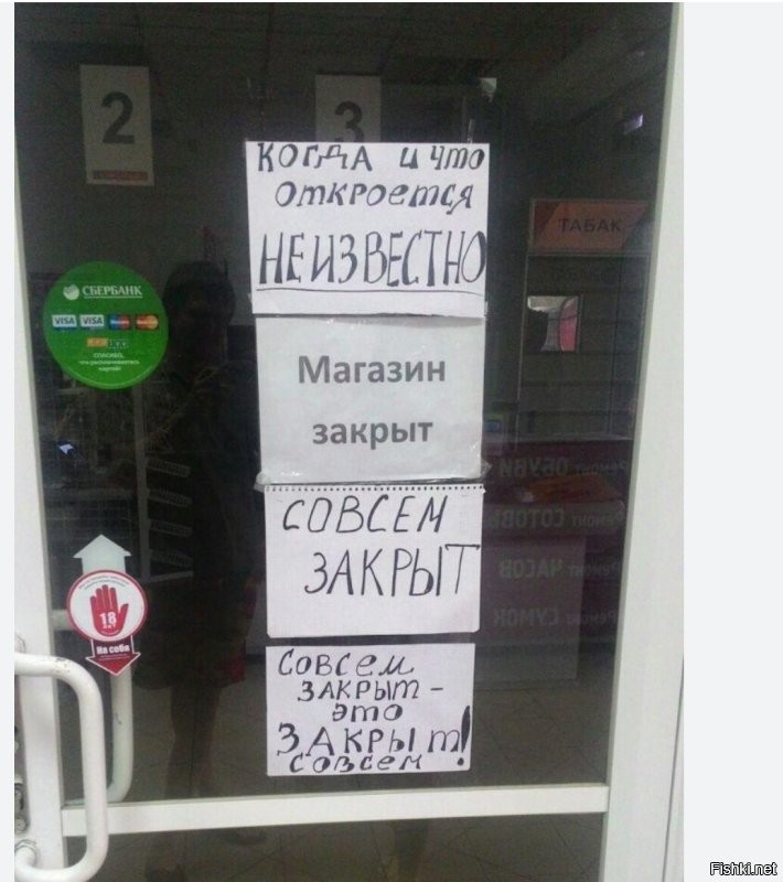 То есть вас не смущает сама ситуация, где вы уже 20 сообщений меня убеждаете "я не должен тебе отвечать", хотя я сказала это в самом начале?
Вы не из тех людей, которые дёргают дверь магазина, на которой написано "закрыто"?

Зачем вы сейчас все время это делали? С какой целью? Что бы что?