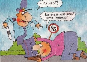Тупой и ещё тупее