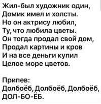 Москвич заказал 80 вёдер роз для  своей женщины