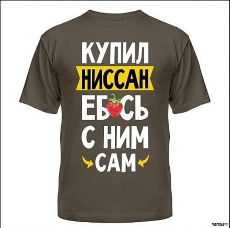 Nissan будет экономить на всём, чтобы не потерять позиции на мировом рынке