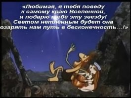 Не ищите здесь смысл. Здесь в основном маразм
