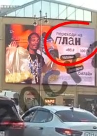 Это уже не первые такие в этом месте. 

Видать реклама так влияет.