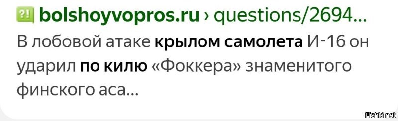 "Повредило хвост, чуть не оторвало крыло": в Шереметьево столкнулись два самолёта