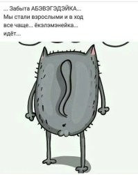 Пополняем словарный запас