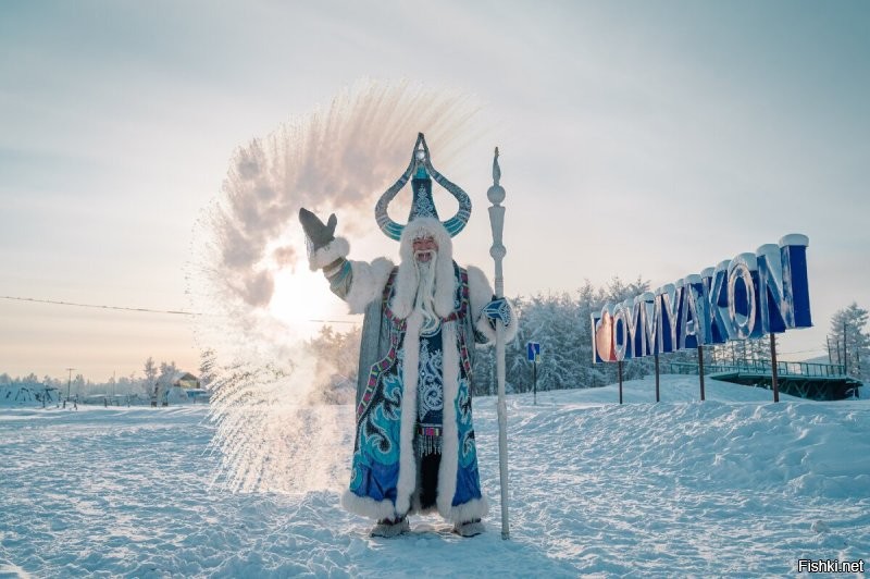В Оймяконе атких не увидишь, да и на Аляске тоже