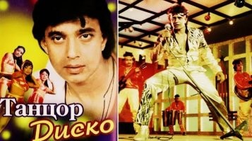 О, да!!! А ещё по тем временам... Когда в кинотеатрах крутили индийское кино был аншлаг - очереди, билетов не хватало. А вот интересно, если бы в то время запустить в кинотеатре "Терминатора 1,2", "Рэмбо", или "Матрицу", или "Пилу"... И вот что интересно, сейчас на это индийское кино смотришь как на примитив какой-то, а "Большая прогулка" (1968 года) с Луи де Фюнесом смотрится как шедевр.