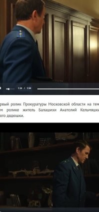 О, младший лейтенант после задержания "террориста" стал уже майором?
Поздравляю!