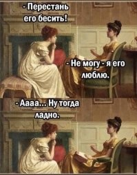Большая тарелка улыбатора