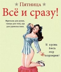 Большая тарелка улыбатора