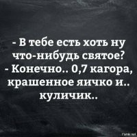 Большая тарелка улыбатора