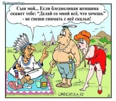 Большая тарелка улыбатора