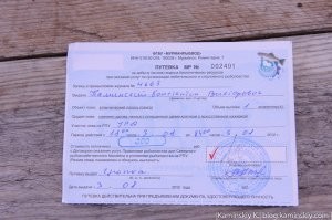 Бумажку такого плана выписывают. От местности зависит. Если без этой бумажки можно на рыбнадзор напороться, оштрафуют. Но обычно на эти писульки все болт клали с обратной конической резьбой