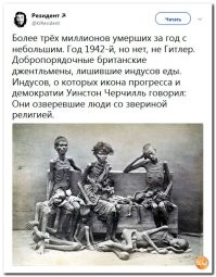 Они это заслужили