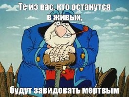 Чтобы помнили. Армен Джигарханян