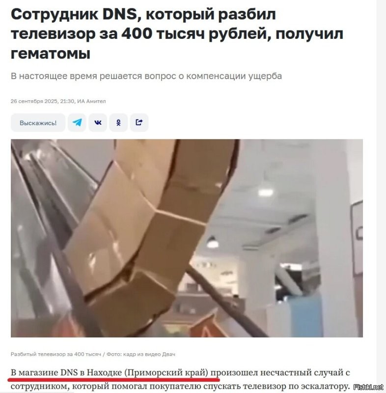 Точно в Ленобласти? И точно за 400?)))