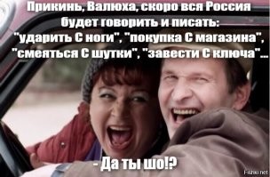 Женщина разбила стекло двери в автобусе