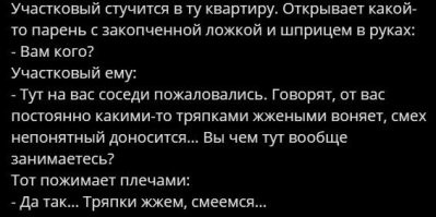 Не ищите здесь смысл. Здесь в основном маразм