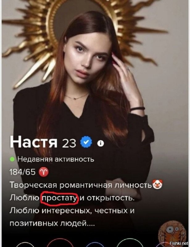 Скрины из соцсетей&nbsp;&nbsp;&nbsp;&nbsp;&nbsp;&nbsp;&nbsp;&nbsp;&nbsp;&nbsp;&nbsp;&nbsp;