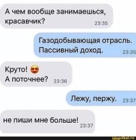 Не ищите здесь смысл. Здесь в основном маразм