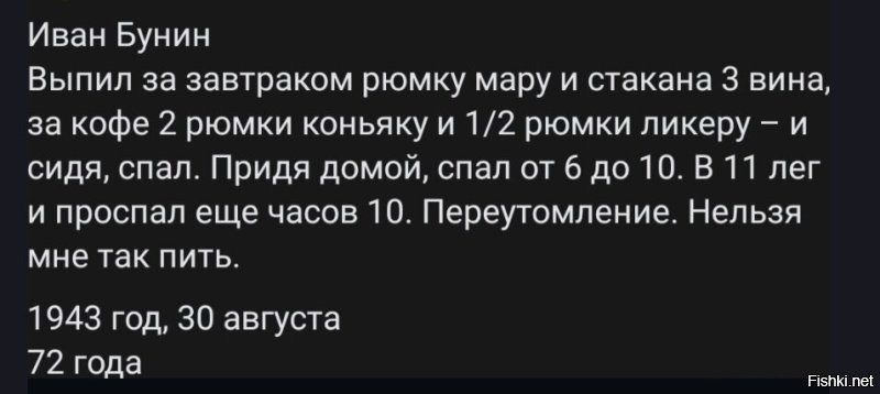 С днём рюмок....