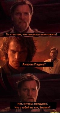 Злодеи «Звёздных войн», которые не такие злые, как кажется на первый взгляд