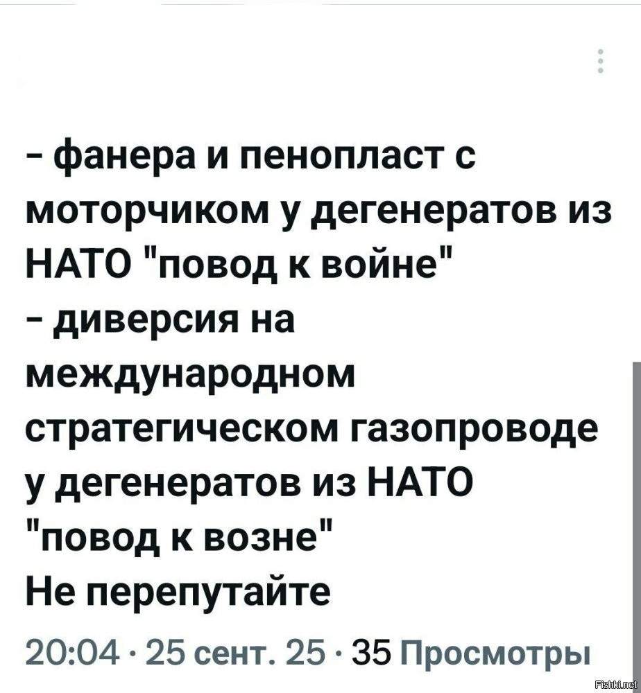Политическая рубрика от&nbsp;NAZARETH за&nbsp;25.09.25. /вечерний выпуск/ Новости, события, комментарии - 1901
