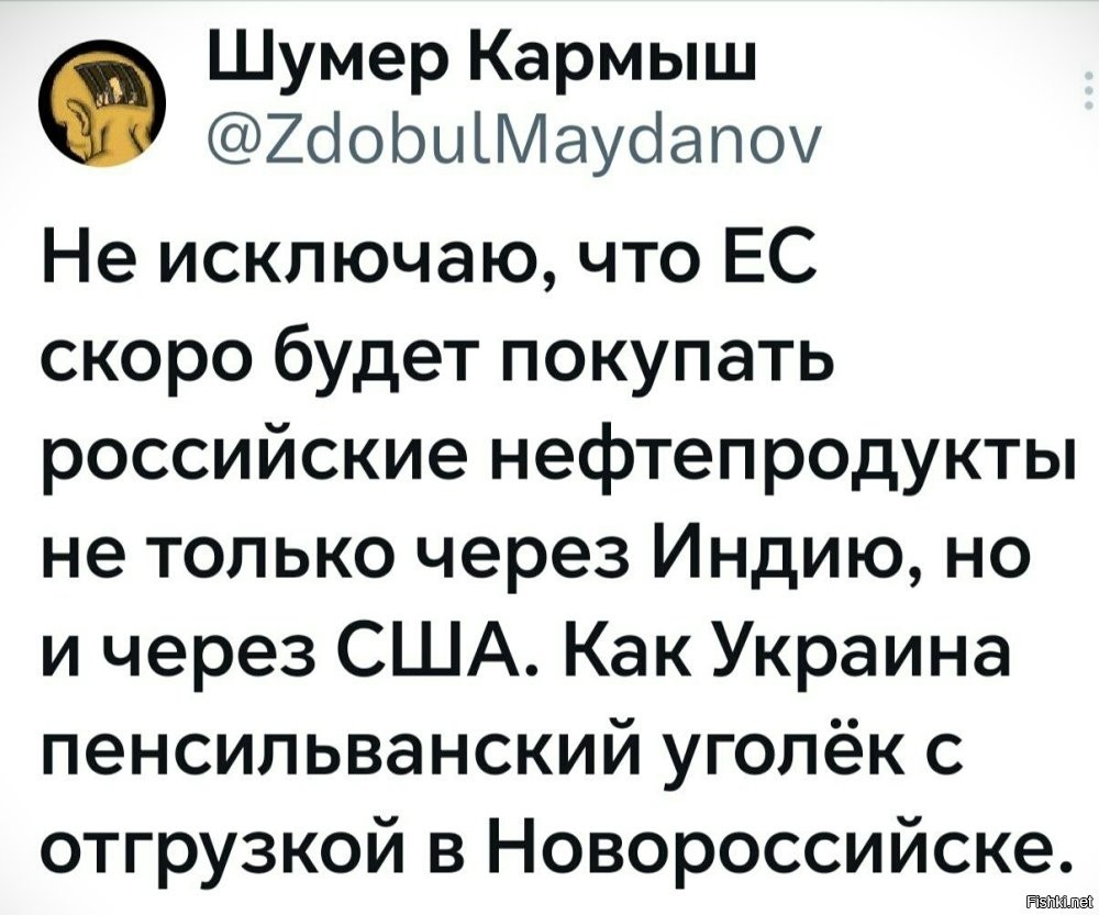 Политическая рубрика от&nbsp;NAZARETH за&nbsp;25.09.25. /вечерний выпуск/ Новости, события, комментарии - 1901
