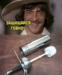 Чтобы с гвардейцами кардинала драться.