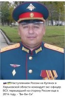 Вот тут ещё ХЗ хорошо, что он у нас там или плохо.
Тот же Подоляка уже не раз вскрывал ложные доклады с этого направления.
И если по другим направлениям видно работу, то тут каждый день "захватывает Купянск", но при этом геоподтвержденные данные говорят, что ещё идет лишь охват города.

У меня там друзей нет, что бы понять, кто тут правду пишет...
Но по факту, Купянское, сейчас явно самое неудачное направление.